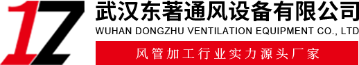 武漢不銹鋼風管加工